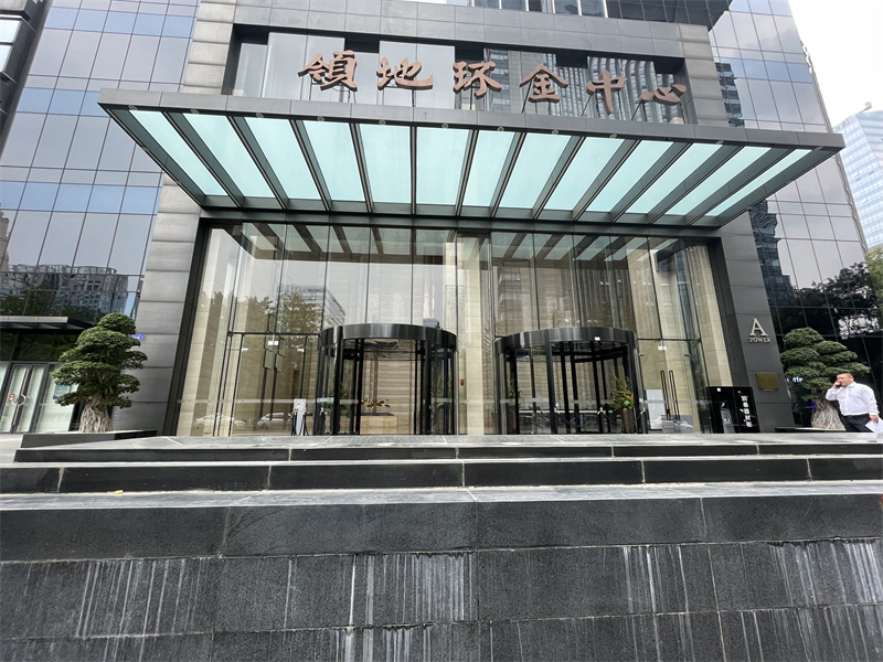 入口